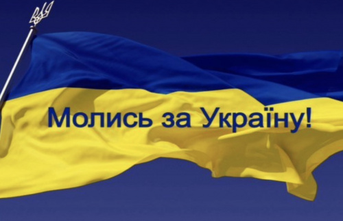 Церкви України оголошують піст та молитву до Свята Подяки