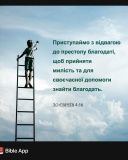 1322-й день заступництва за Україну!