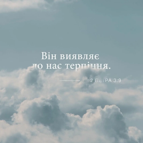 1149-й день заступництва за Україну!
