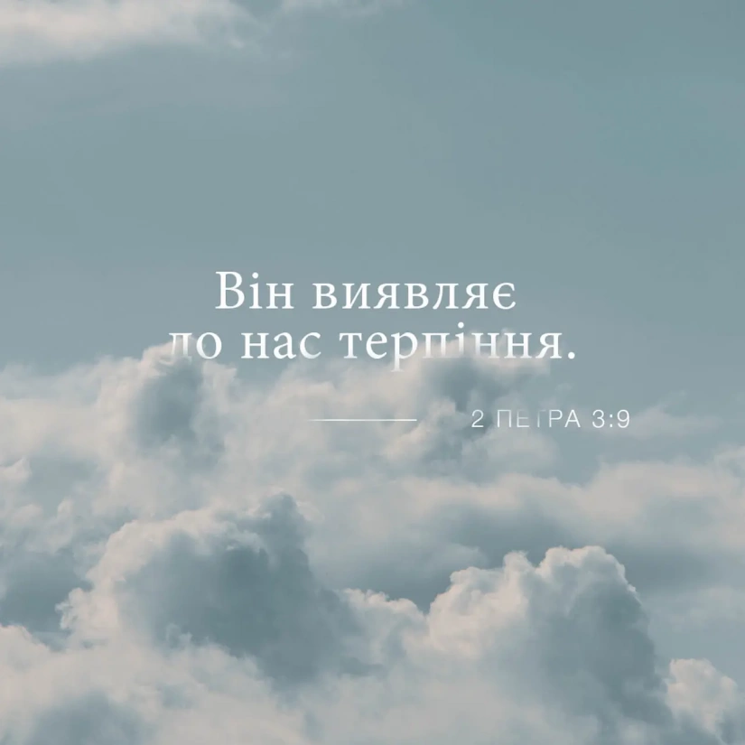 1149-й день заступництва за Україну!