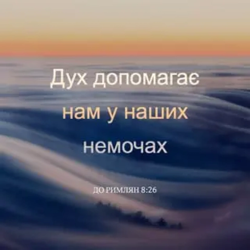 1309-й день заступництва за Україну!